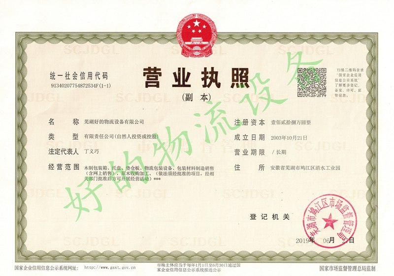 1626659470125997.jpg 微信圖片_20210719094623_副本.jpg